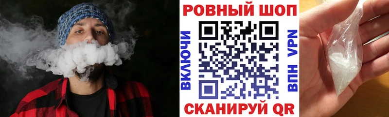 Наркошоп купить ГАШ  Бошки Шишки  АМФЕТАМИН  Мефедрон  БУТИРАТ  COCAIN  Николаевск-на-Амуре