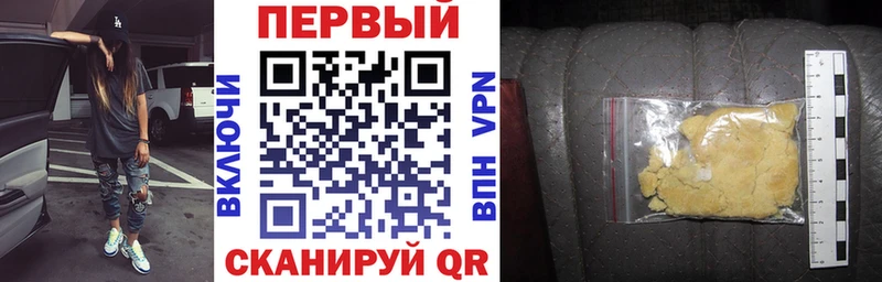 Амфетамин Premium Купить закладки Николаевск-на-Амуре