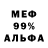 Alpha-PVP СК КРИС DanteX3M