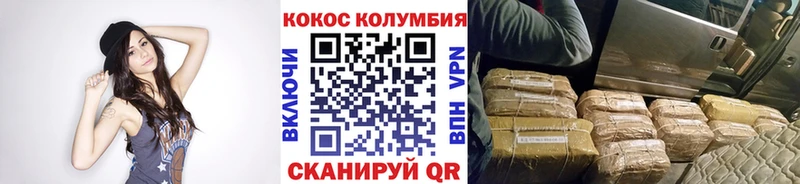 Купить где  Николаевск-на-Амуре  КОКАИН Колумбийский 
