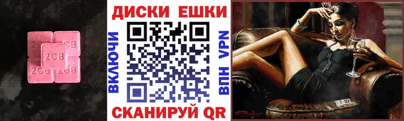 ЭКСТАЗИ таблы Купить где Николаевск-на-Амуре