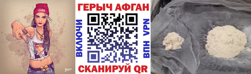 Купить закладки  Николаевск-на-Амуре  ГЕРОИН гречка 