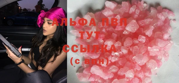 метамфетамин Елабуга
