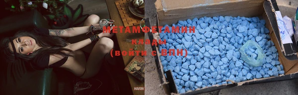метамфетамин Елабуга