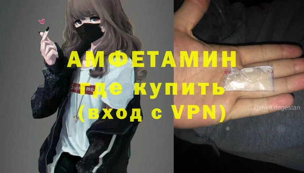 метамфетамин Елабуга