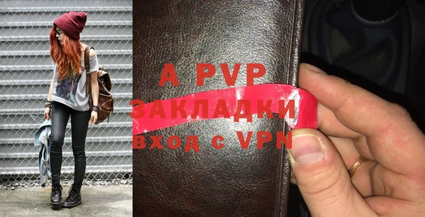 ALPHA-PVP Елизово