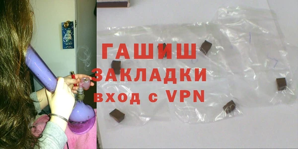 ALPHA-PVP Елизово