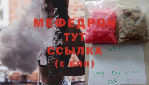 ALPHA-PVP Елизово
