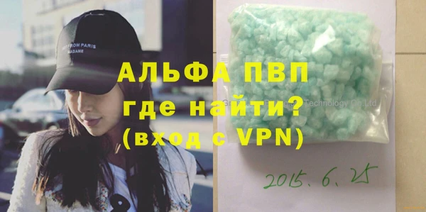 ALPHA-PVP Елизово