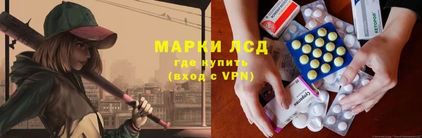 метамфетамин Елабуга