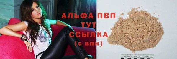 метамфетамин Елабуга