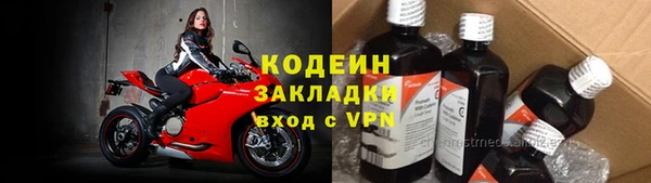 метамфетамин Елабуга
