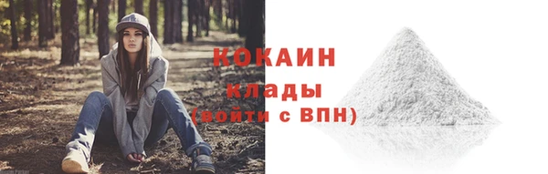 альфа пвп Балашиха