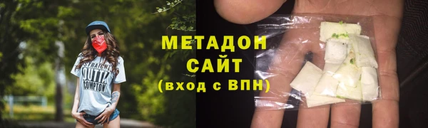 ALPHA-PVP Елизово