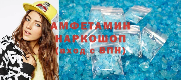 метамфетамин Елабуга