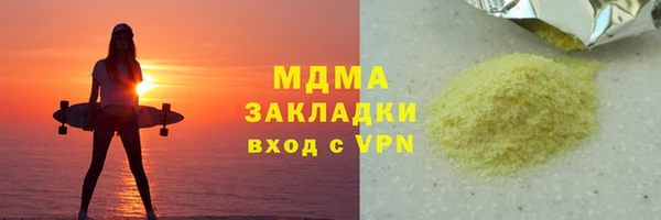 ALPHA-PVP Елизово