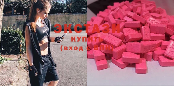 метамфетамин Елабуга