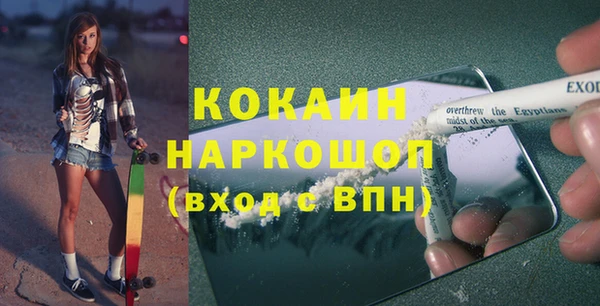 ALPHA-PVP Елизово