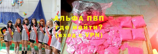 метамфетамин Елабуга