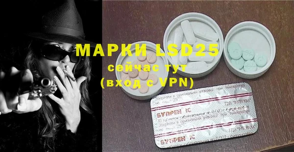 метамфетамин Елабуга