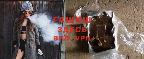 ALPHA-PVP Елизово