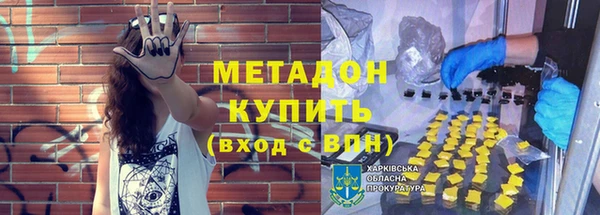 ALPHA-PVP Елизово