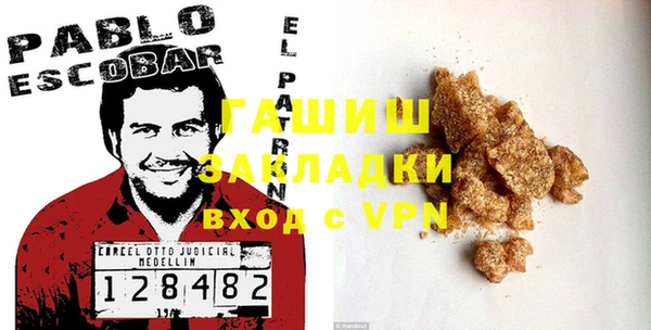 метамфетамин Елабуга