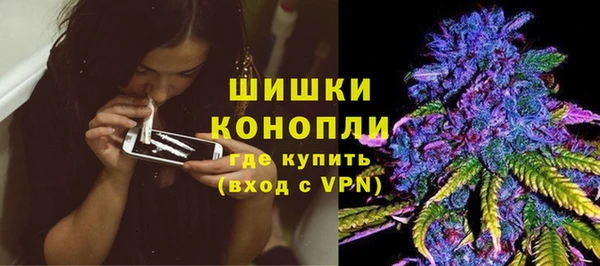 метамфетамин Елабуга