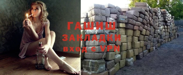 метамфетамин Елабуга