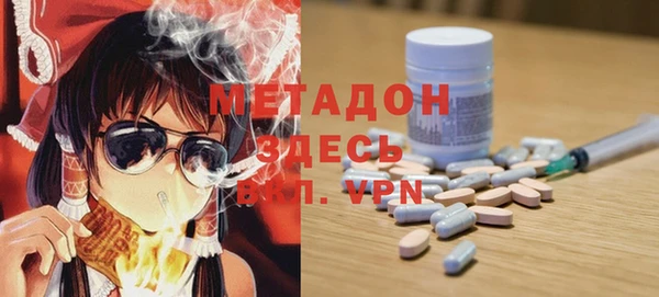 ALPHA-PVP Елизово
