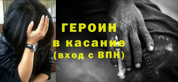 метамфетамин Елабуга