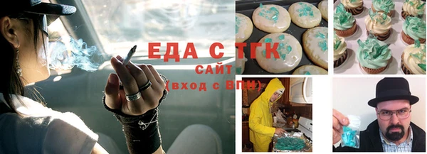 ALPHA-PVP Елизово