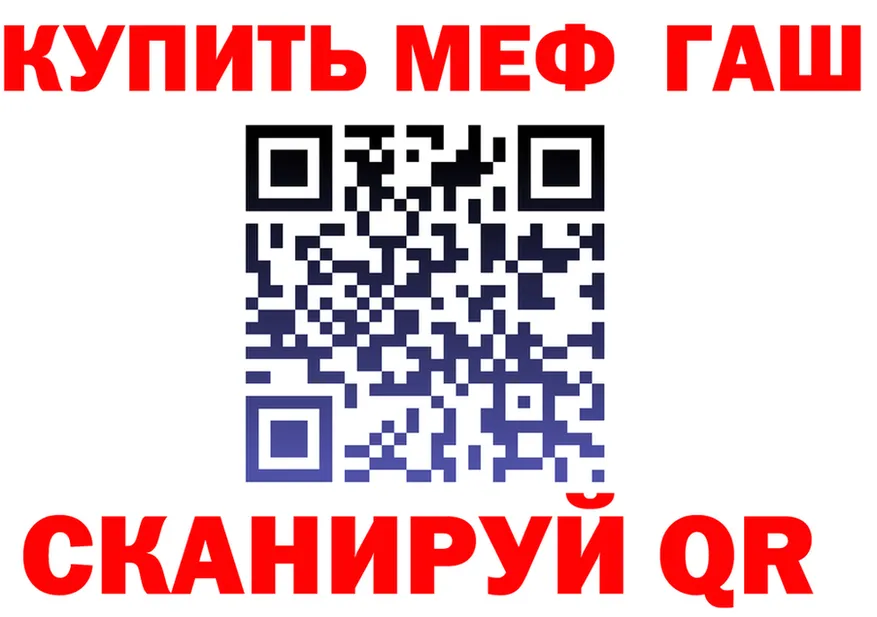 APVP VHQ сайт это МЕГА Николаевск-на-Амуре