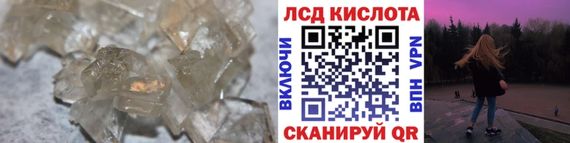 ЛСД экстази ecstasy Николаевск-на-Амуре
