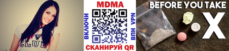 MDMA crystal  Купить закладки  Николаевск-на-Амуре 