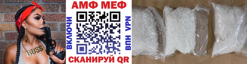Купить закладки  Николаевск-на-Амуре  Метамфетамин мет 