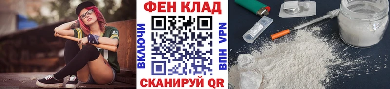 Первитин мет Николаевск-на-Амуре