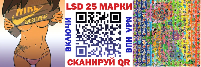 Марки 25I-NBOMe 1,8мг  Купить закладки  Николаевск-на-Амуре 