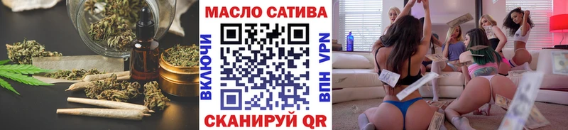 ТГК THC oil  Купить где  Николаевск-на-Амуре 